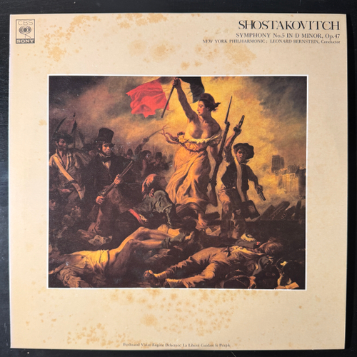 Шостакович - Симфония № 5 (Япония 1979г.)