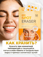 Патчи для лица против прыщей, против акне NOLAHOUR Spot Eraser Orange Step 3 (12 шт.)