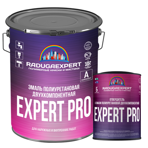 Эмаль полиуретановая Expert Pro 2К