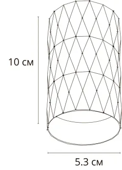 Точечный накладной светильник Arte Lamp