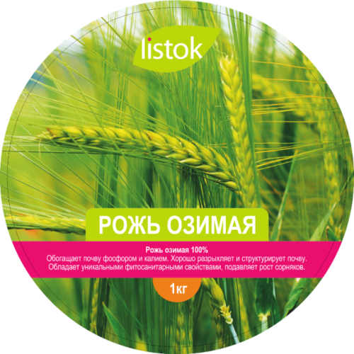 УДОБРЕНИЕ сидерат РОЖЬ ОЗИМАЯ 0,5 кг ПОИСТ