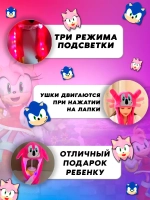 Шапка светящаяся с двигающимися ушками