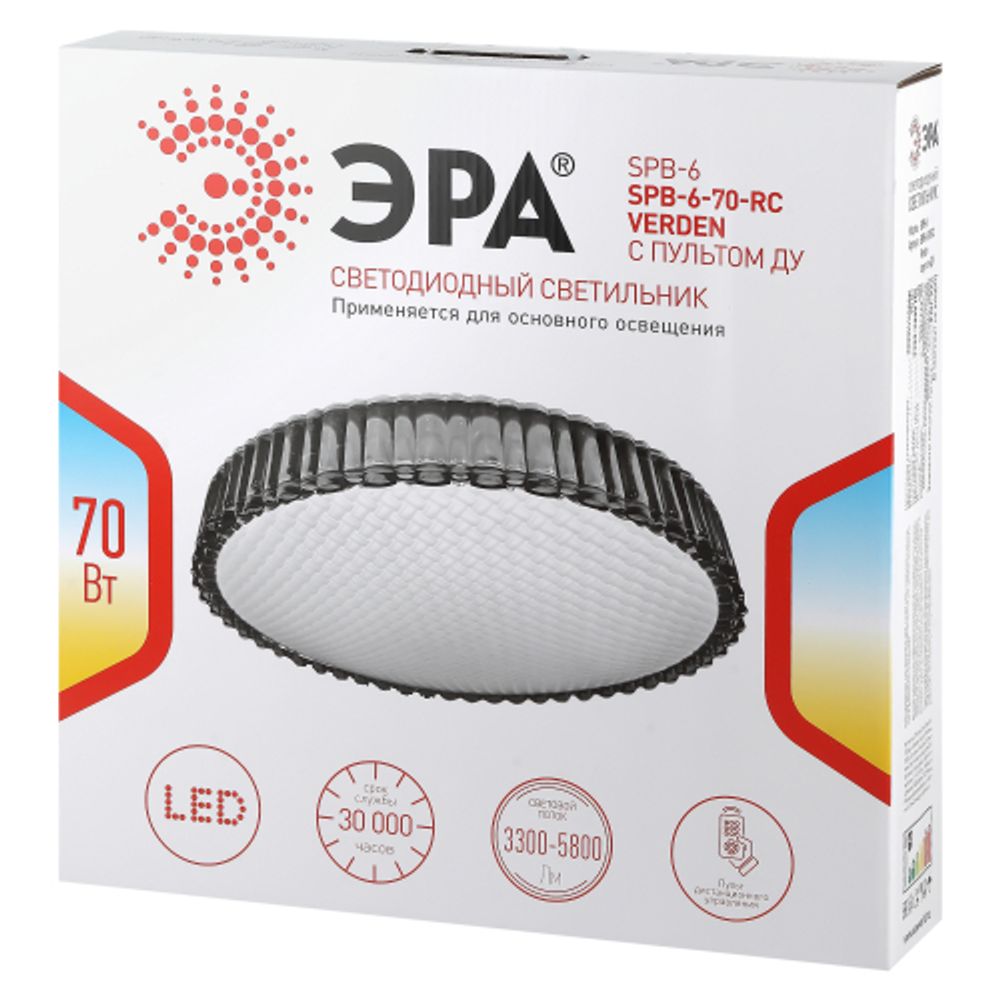 Светильник потолочный светодиодный ЭРА Классик с ДУ SPB-6-70-RC Verden 70Вт 3400-5500К
