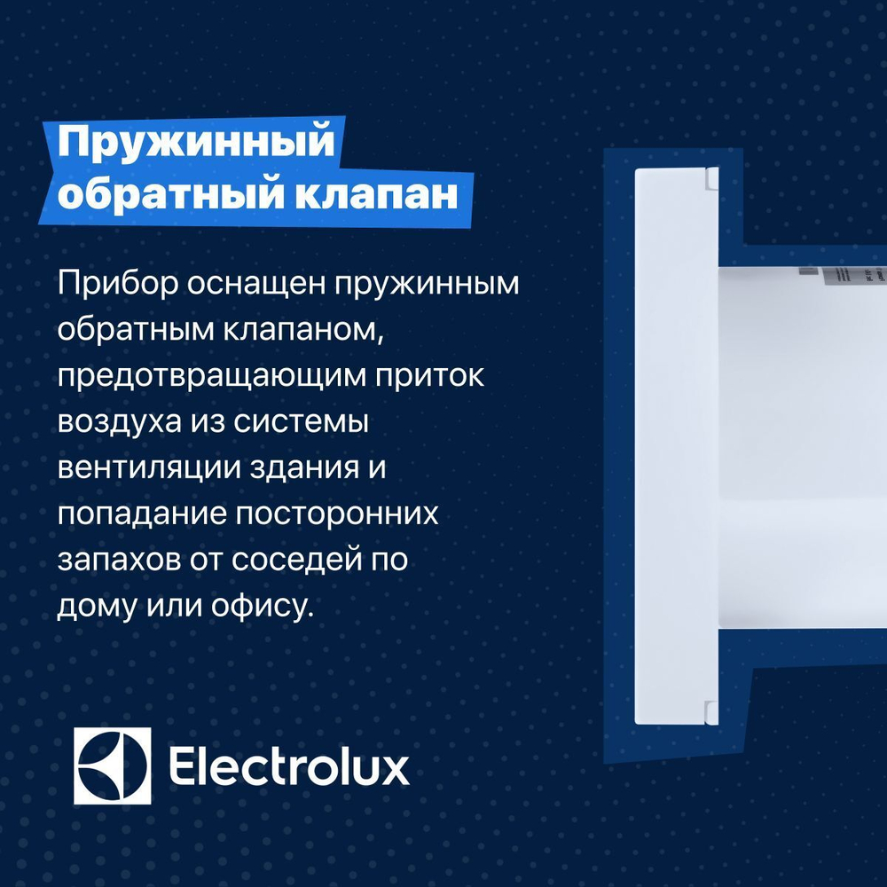 Вентилятор вытяжной 100 мм с обратным клапаном для ванной / кухни/ бани