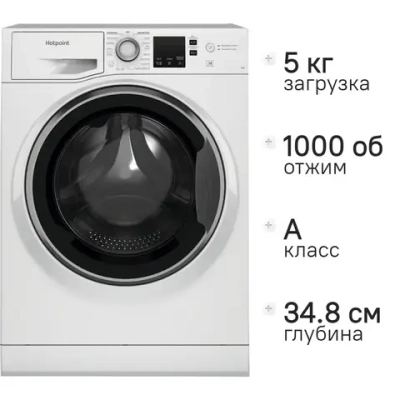 Стиральная машина HOTPOINT NUS 5015 H RU