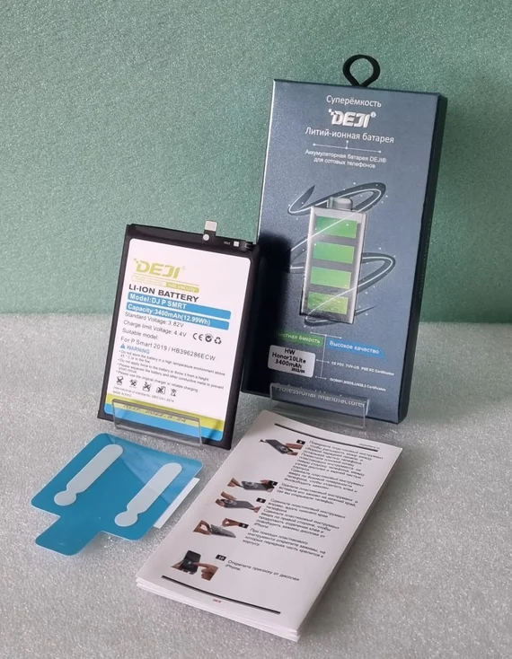 Аккумулятор (Deji) Huawei Honor 10 Lite, Honor 10i, Honor 20E, P Smart 2019, HB396286ECW, 3400mAh