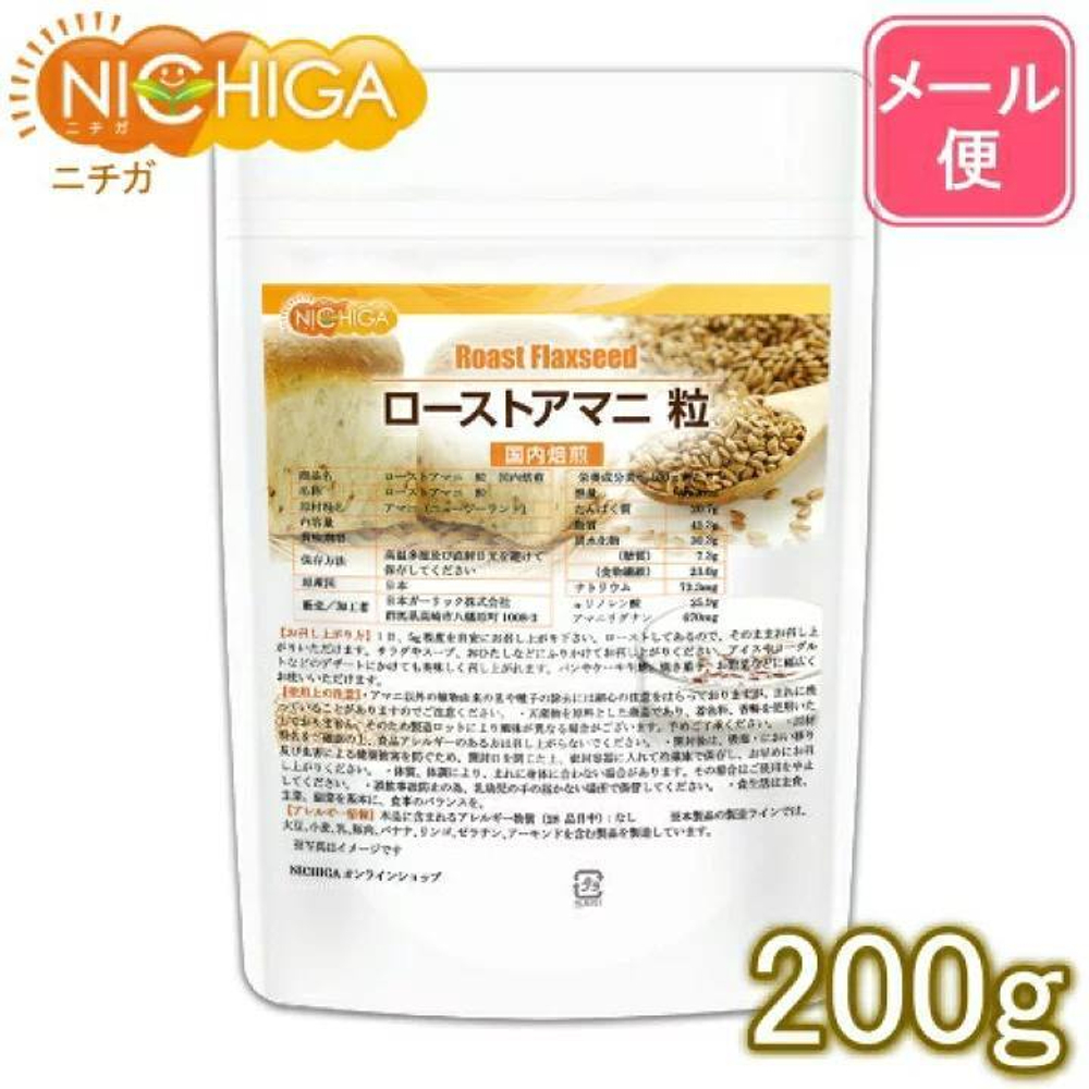Обжаренные семена льна NICHIGA, 200 г