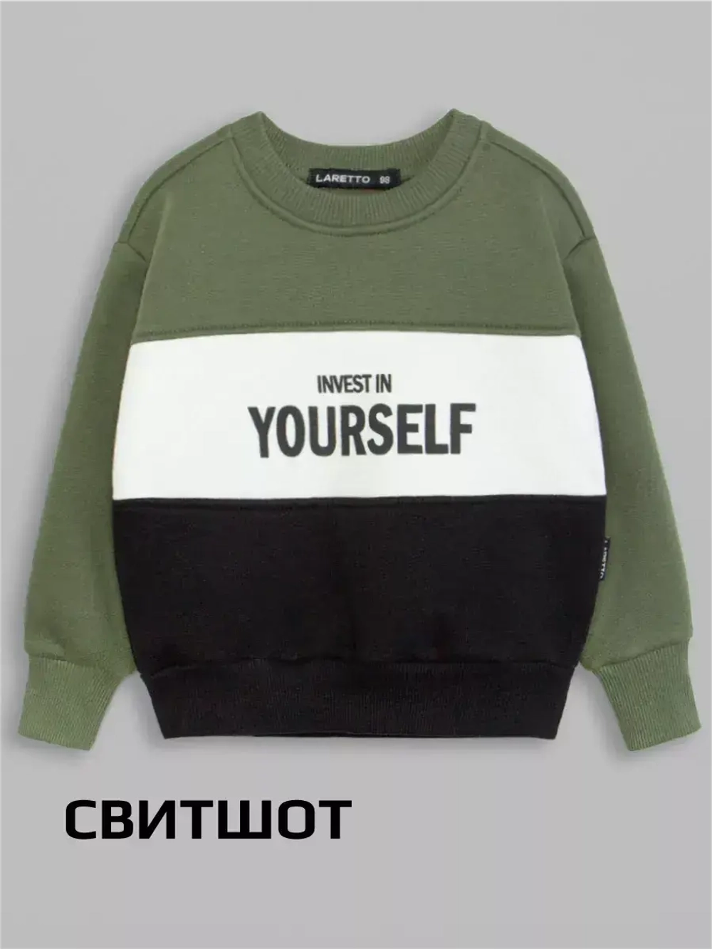 Спортивный костюм детский теплый, оверсайз