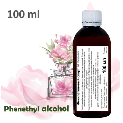 Фенилэтиловый спирт / душистое вещество / Phenethyl alcohol