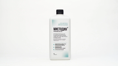 Мистодин кожный антисептик