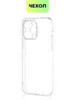 Чехол BROSCORP для Apple iPhone 14 Pro Max оптом (арт. IP14PROMAX-TPU-01-TRANSPARENT)