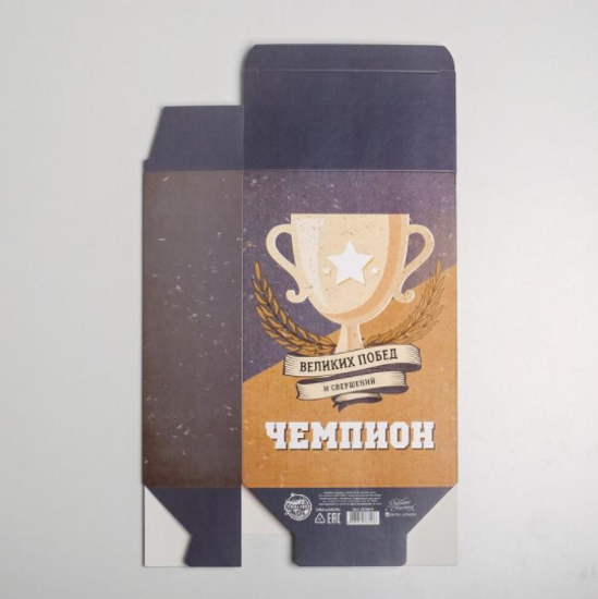 Коробка складная «Чемпион», 16 × 23 × 7.5 см 5276616
