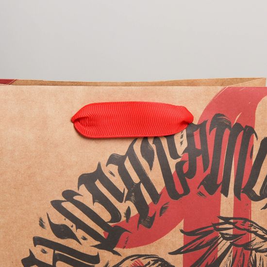 Пакет крафтовый вертикальный «Подарок для самого», MS 18 × 23 × 8 см 7303765