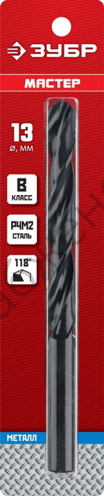 ЗУБР МАСТЕР 13.0х151мм, Сверло по металлу, сталь Р4М2, класс В