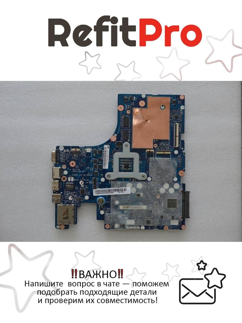 Материнская плата для ноутбука Z500 без микропроцессора Lenovo (90001907), оригинал