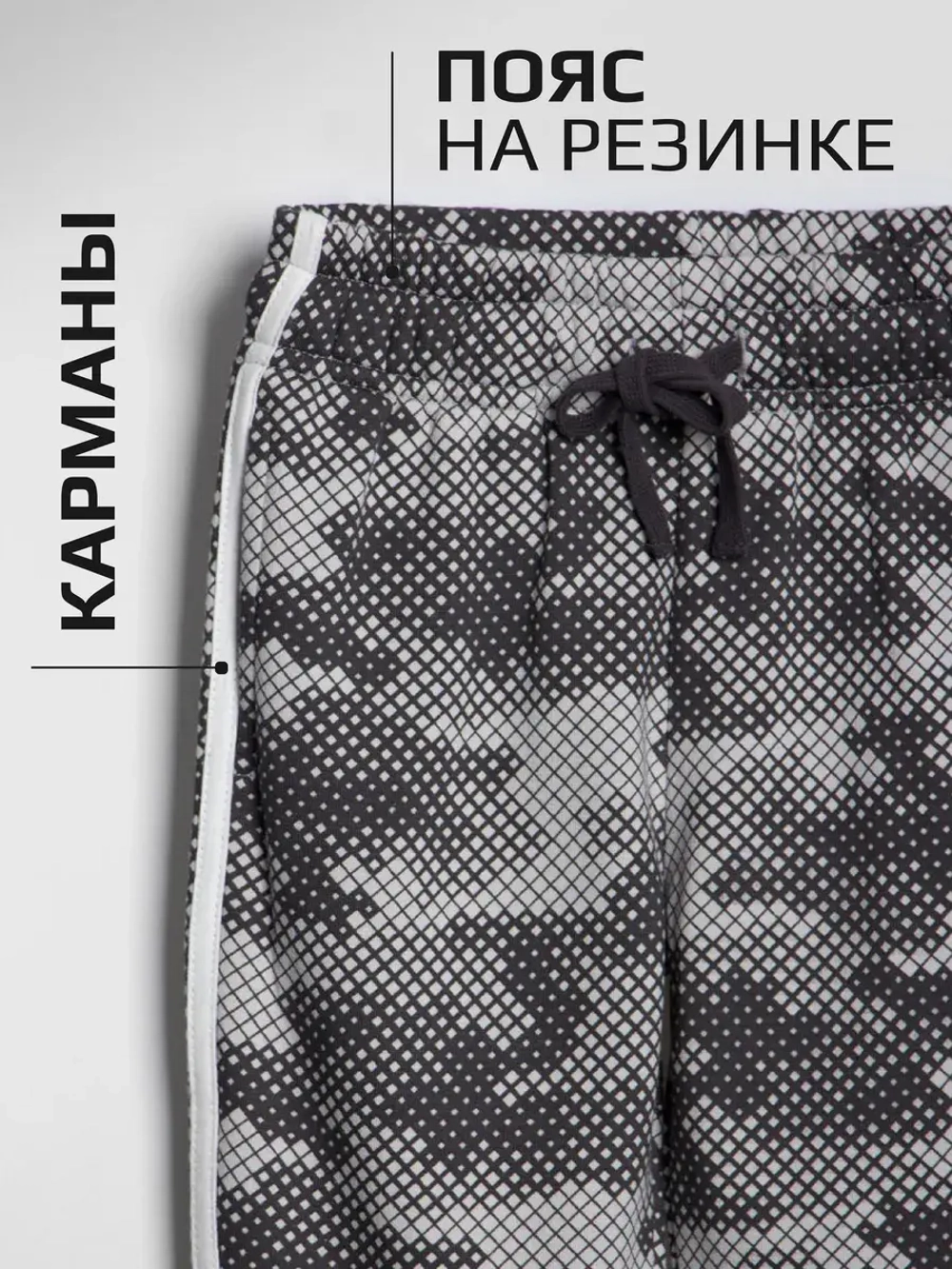 Спортивный костюм для мальчика, свитшот и брюки