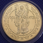 500 гривен Украина 1996 года Оранта. Духовные сокровища Украины. Богородица. Копия монеты