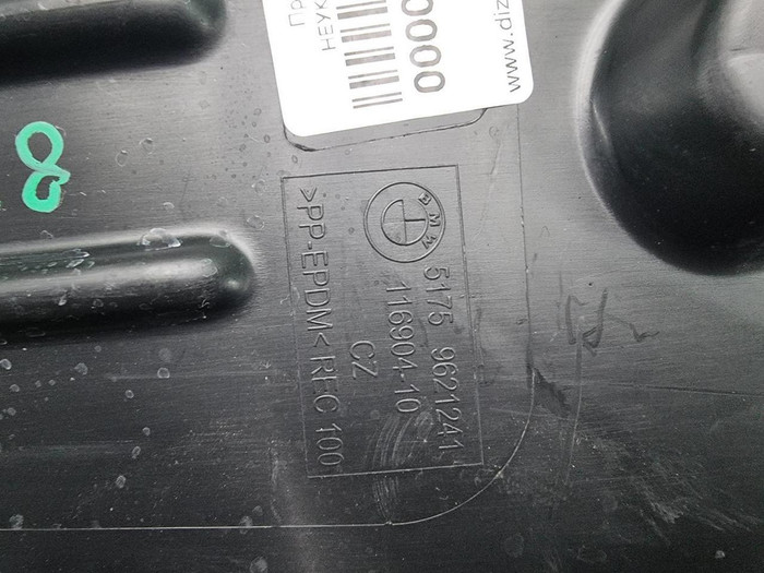 Подкрылок передний левый BMW 7er G70 (2022-н.в.)