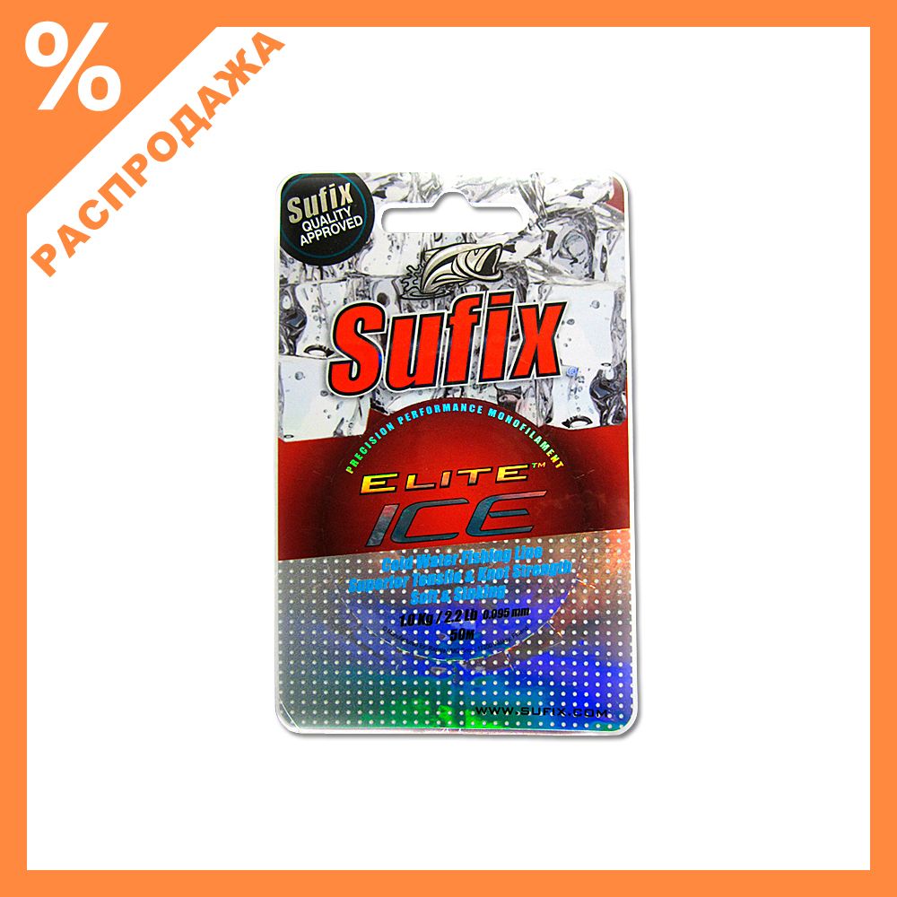 Леска Sufix Elite Ice (50м)
