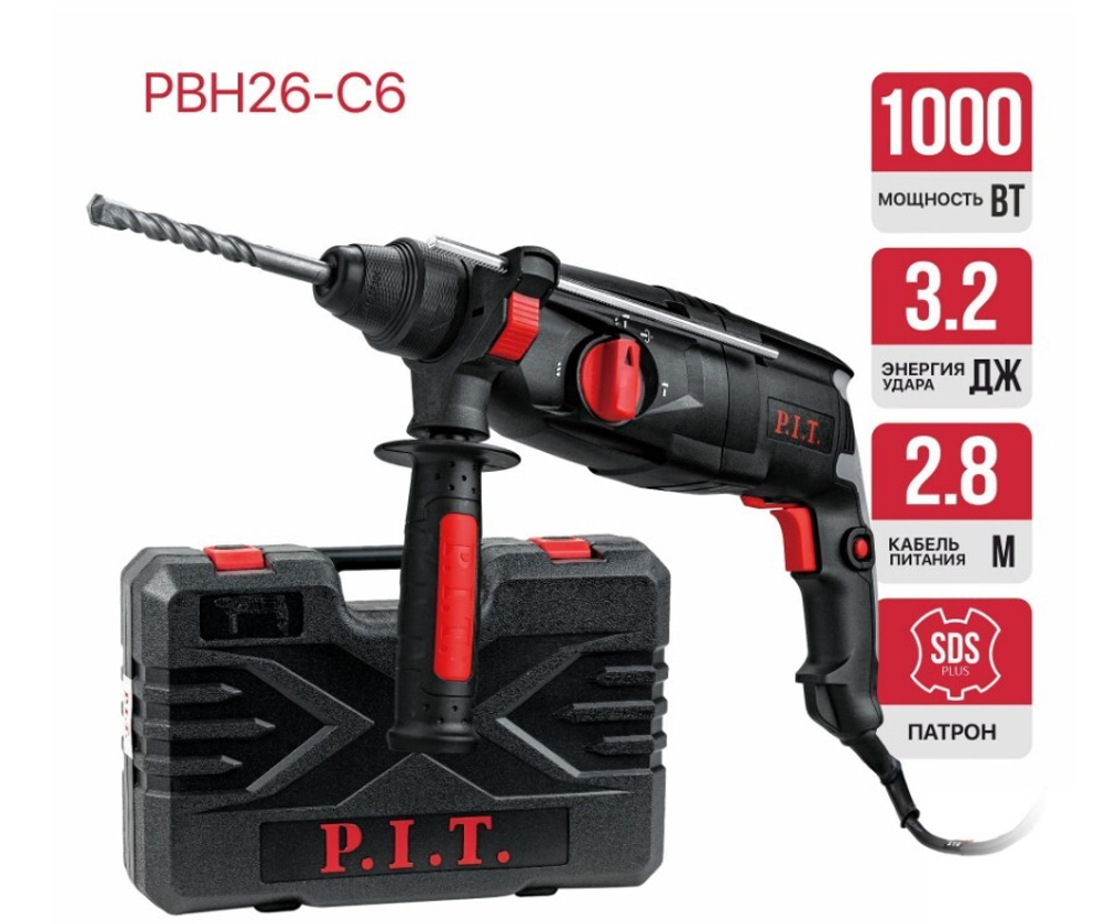 Перфоратор  PBH26-C6 Мастер (1000Вт,3-реж.гор.3дж. SDS+пласт.кейс,макс диам.бура 26мм)