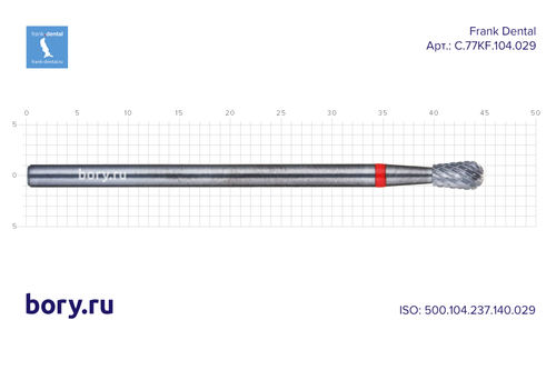 Фреза твердосплавная Frank Dental типа HP - C.77KF.104.029
