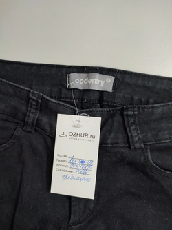 Джинсы Codentry с рваным эффектом 42 размер