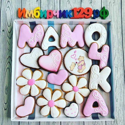 Имбирные пряники Мама