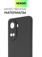 Чехол BROSCORP для Huawei nova 10 SE (арт. HW-N10SE-COLOURFUL-BLACK)