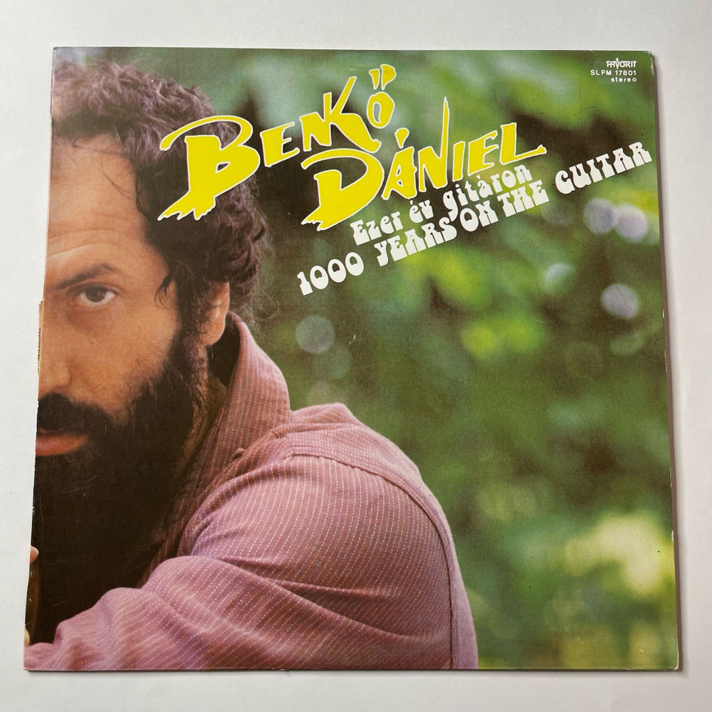 Винтажная виниловая пластинка LP Benko Daniel Ezer Ev Gitaron (Венгрия 1983)