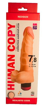 Вибромассажёр HUMAN COPY 7,8" (Цвет: телесный)