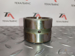 Втулка 707-76-65050