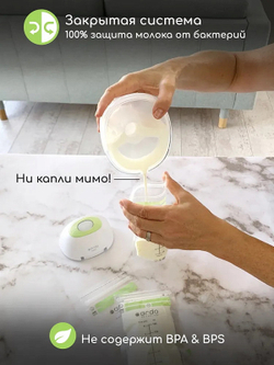 Портативный электрический молокоотсос Ardo Melia