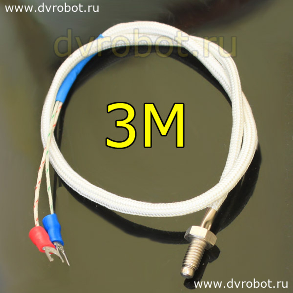 Термопара К- типа М6 - 3 метра