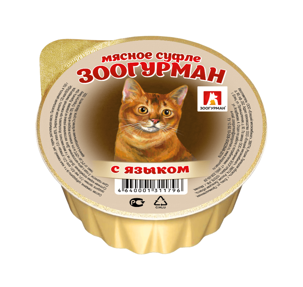 Зоогурман корм консервированный для кошек в суфле