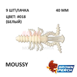 Moussy 40 мм - приманка Brown Perch (9 шт)