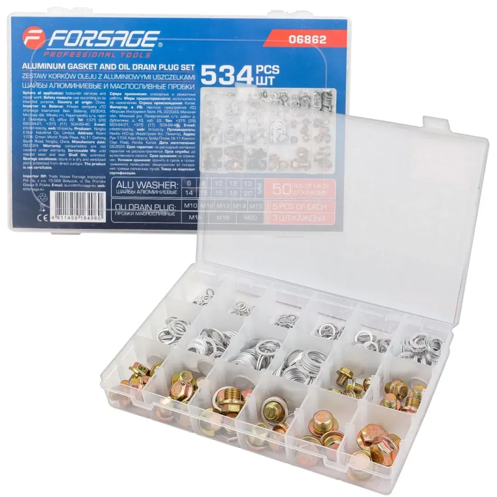 Шайбы алюминиевые и маслосливные пробки, набор 534шт. Forsage F-06862