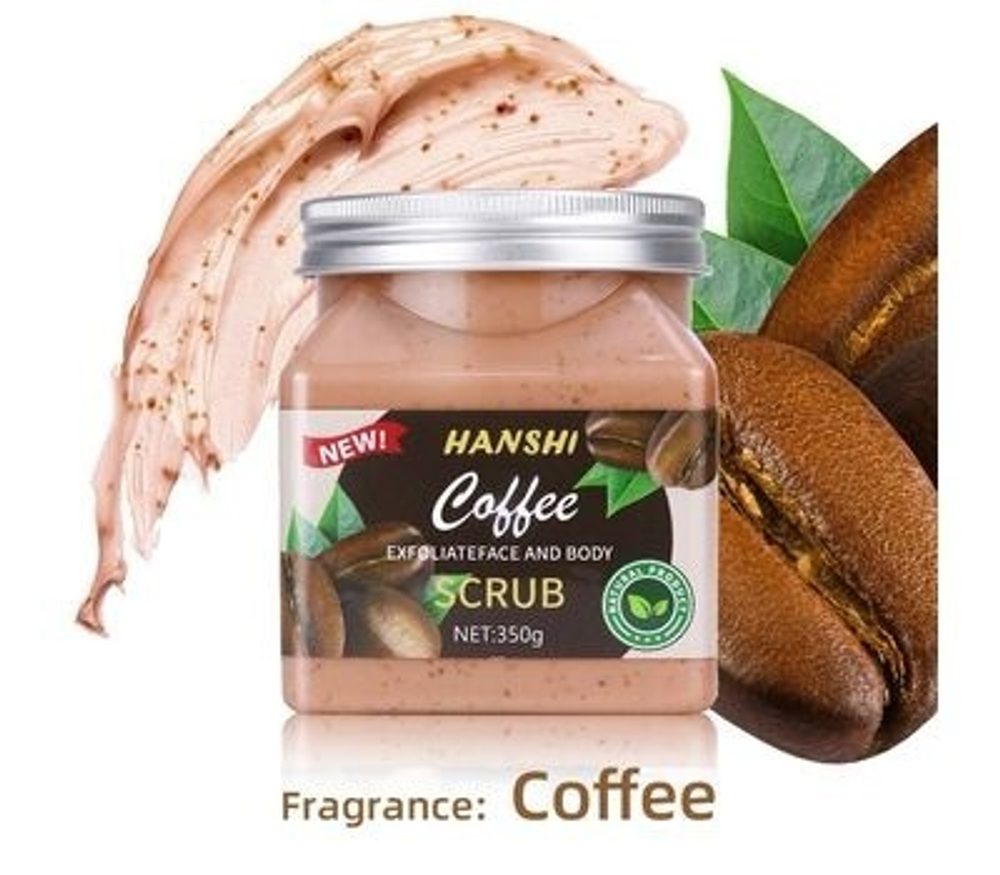 СКРАБ ДЛЯ ТЕЛА HANSHI, 350 ГР COFFEE, ( КОФЕ)