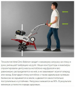 Мотоблок МОБИЛ К МКМ-3 ПРО дв. Briggs&Stratton CR950 6.5 л.с. фрезы 340 мм шир 730мм (MBK0018443)