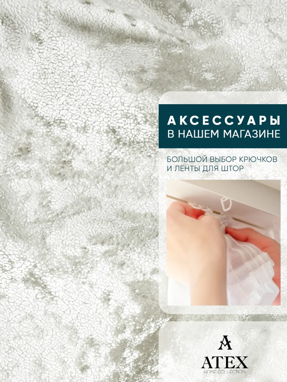 Ткань мраморный кашемир бархат отрез 800*300