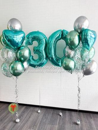 Бирюзовый набор с цифрами