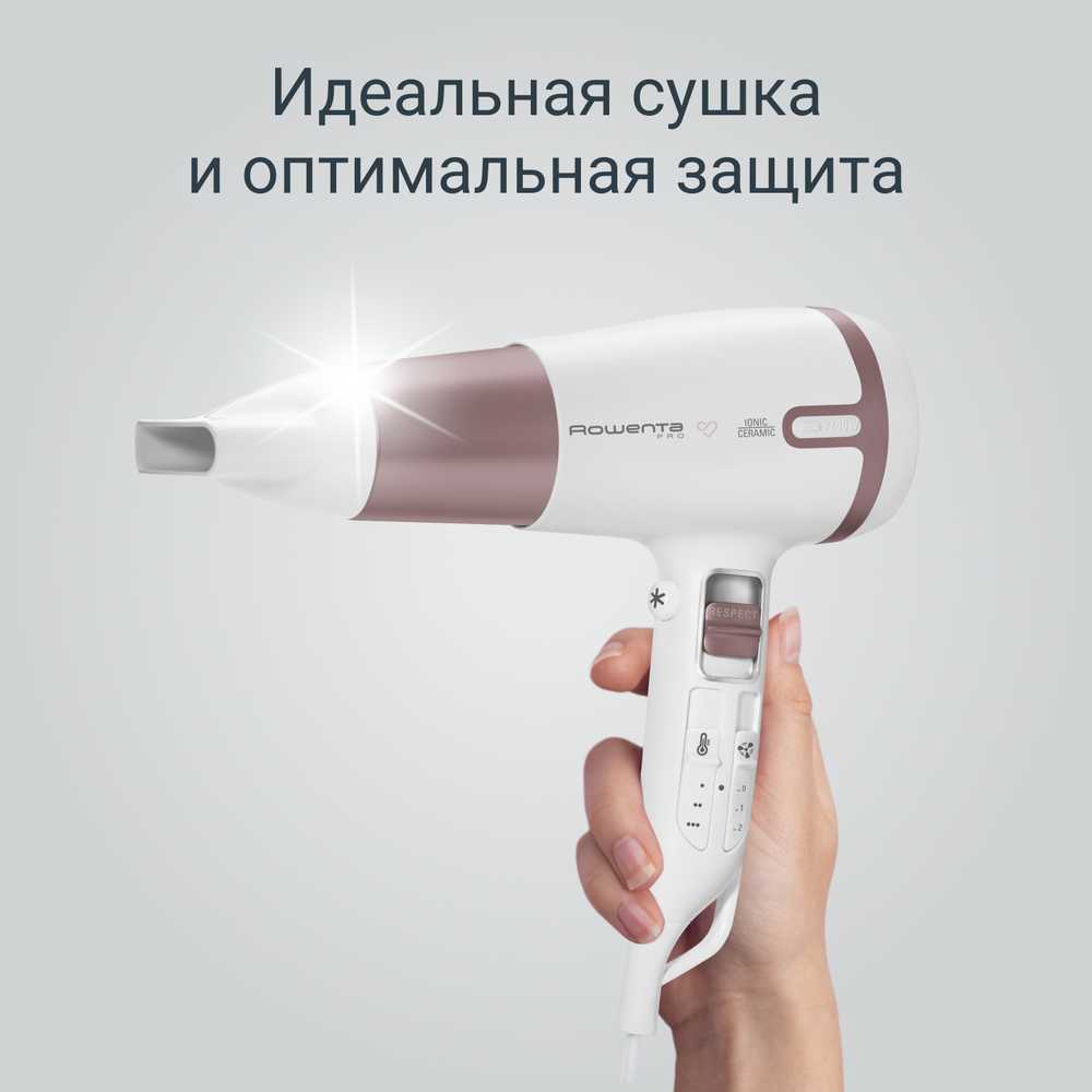 Фен Rowenta Premium Care Pro CV7461F0