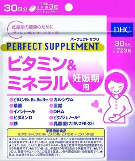DHC Perfect Suppliment - сбалансированный комплекс витаминов и минералов для будущих мам