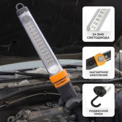 WDK-WL2210005 Переносной светодиодный светильник XL, 220 В, длина провода 5 м