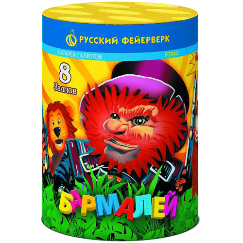Салют "Бармалей" 8 залпов