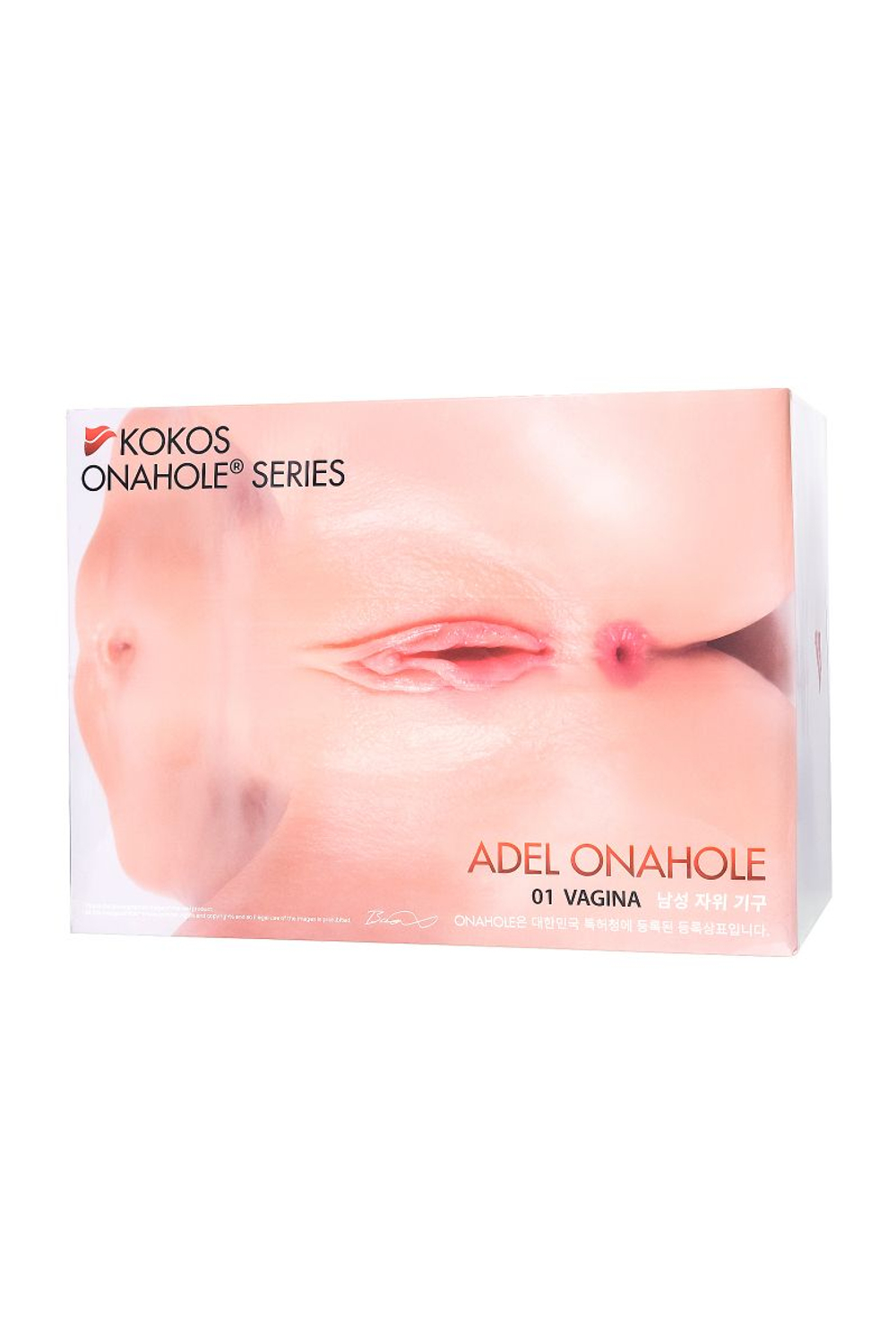 Вагина с вибрацией и ротацией Adel 001 Vagina (Цвет: телесный)