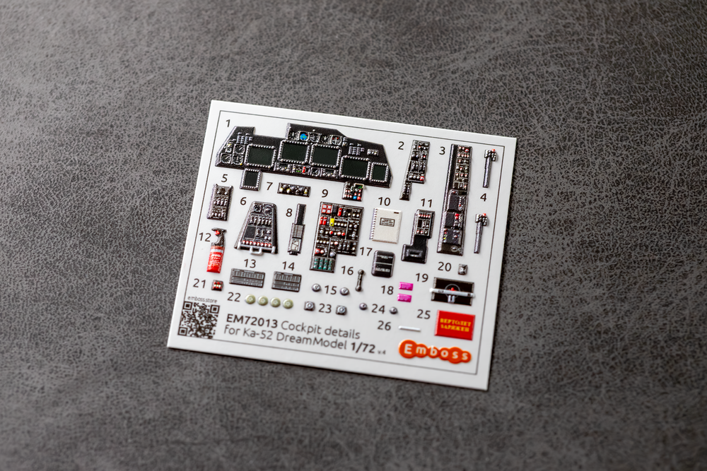 Ka-52 details set for DreamModel 1/72 (3D decal)