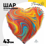 Шар Фольгированный Мрамор (Ассорти)