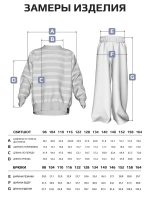 Спортивный костюм для девочки в школу