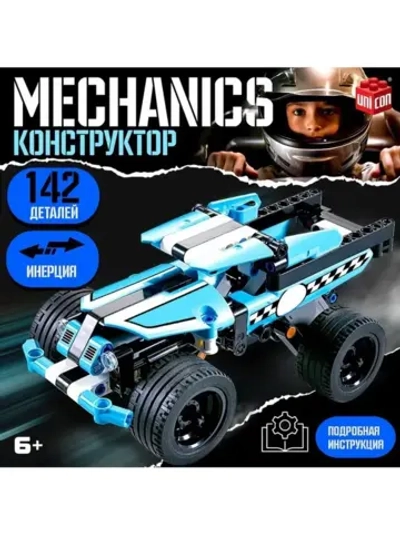 Конструктор внедорожник «Трюковый» UNICON Техно, инерционный