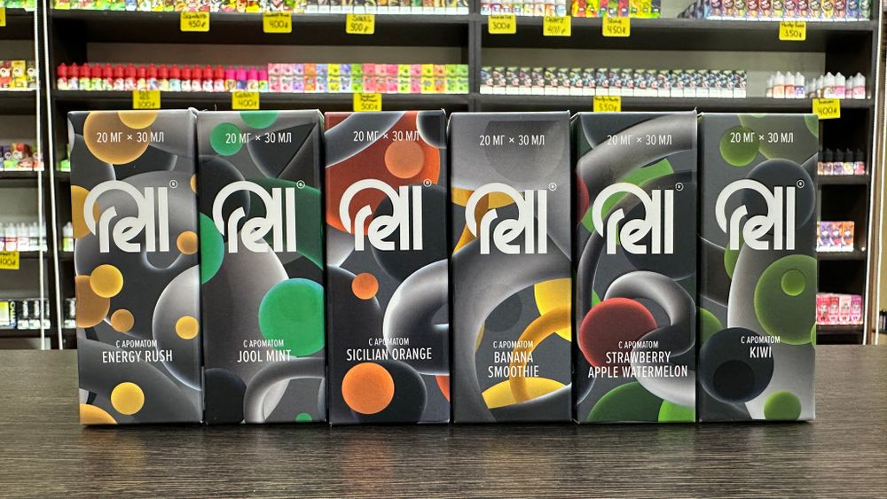 Rell Grey